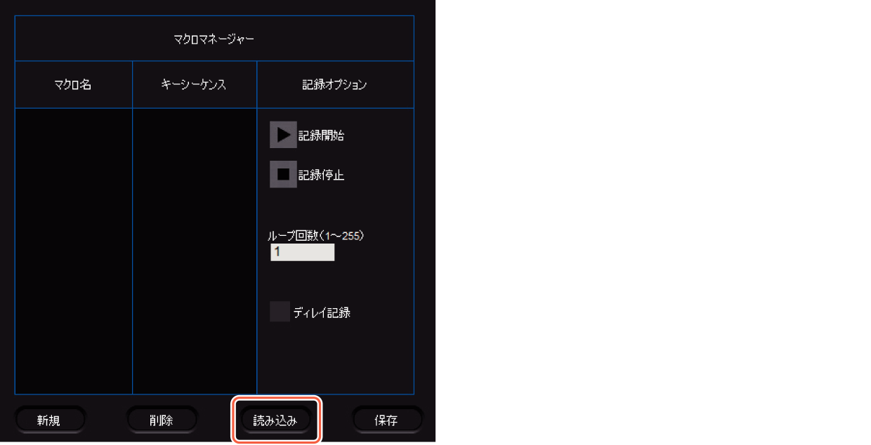 OSD_Mouse Macro10